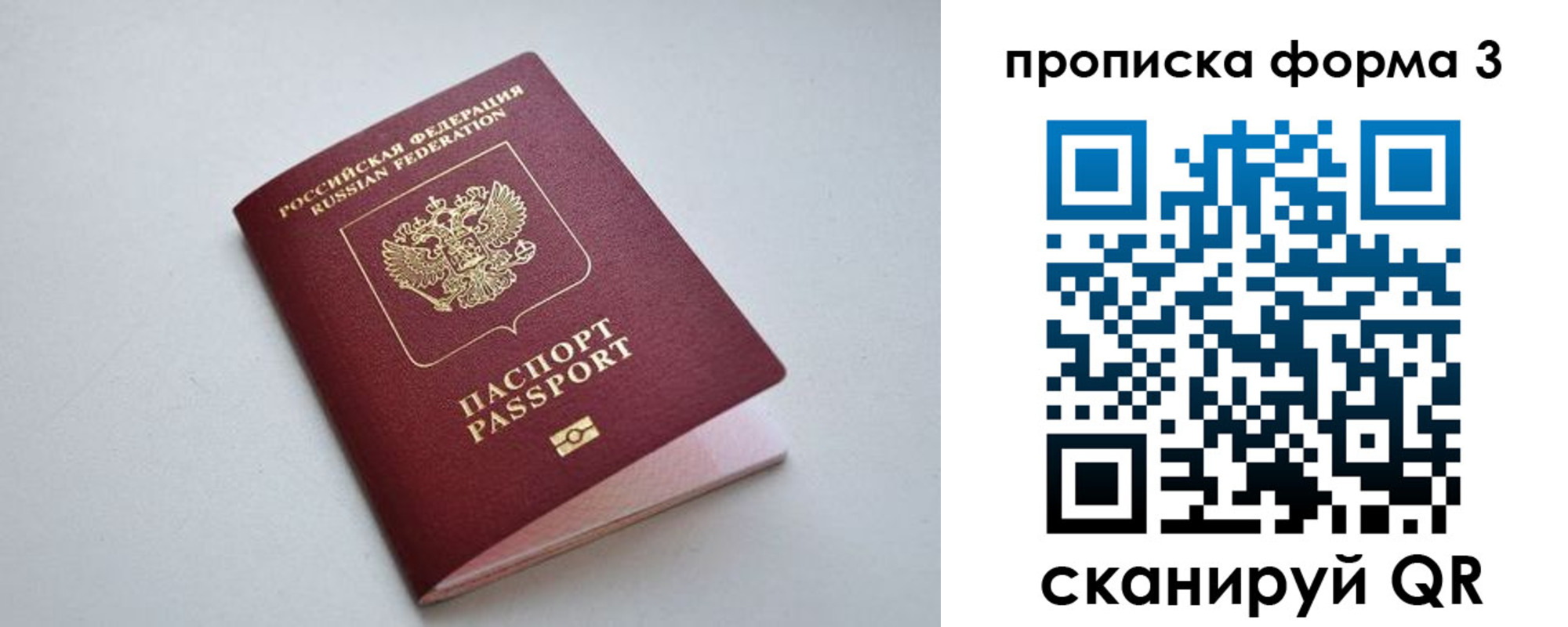 пропишу в квартире в Камбарке