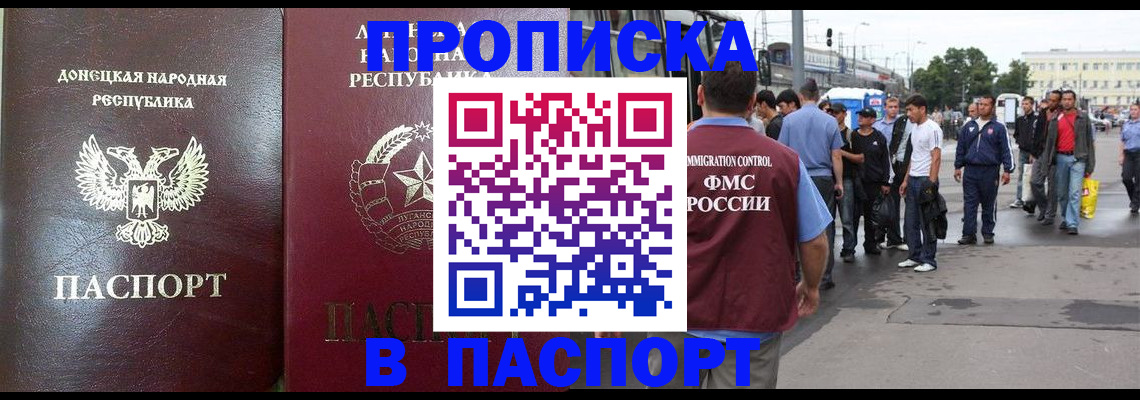 временная регистрация в квартире в Камбарке